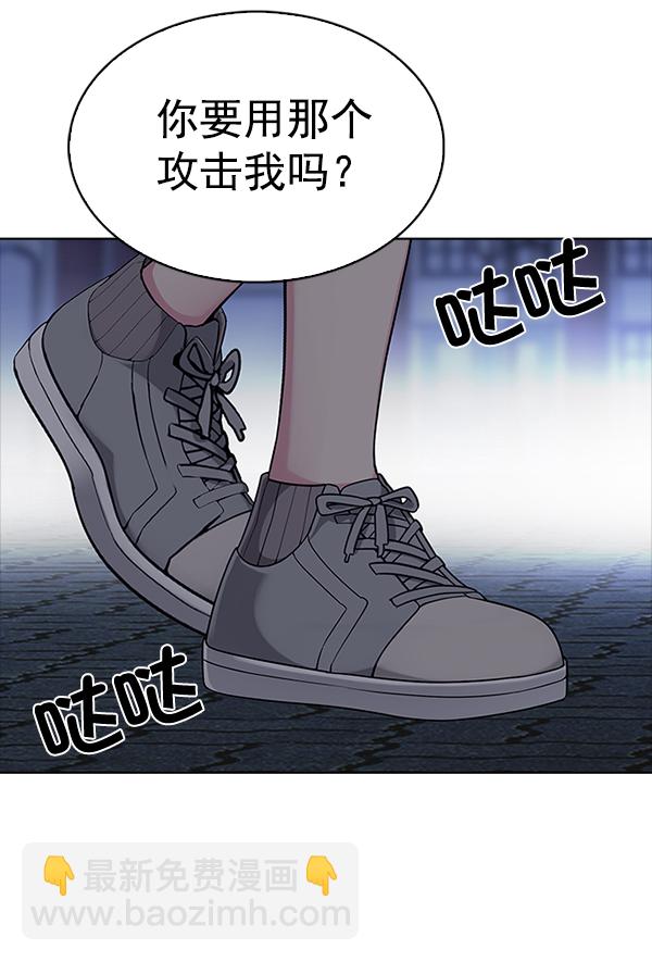 DICE-骰子 - [第315話] 旋轉木馬（5）(2/2) - 4