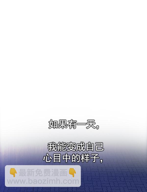 DICE-骰子 - [第315話] 旋轉木馬（5）(2/2) - 6