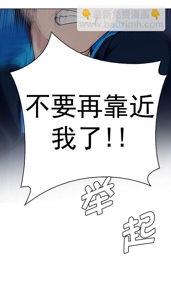 DICE-骰子 - [第315話] 旋轉木馬（5）(2/2) - 1