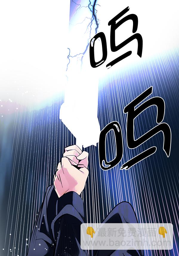 DICE-骰子 - [第315話] 旋轉木馬（5）(2/2) - 3