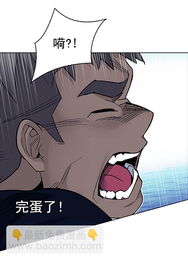 DICE-骰子 - [第315話] 旋轉木馬（5）(2/2) - 6