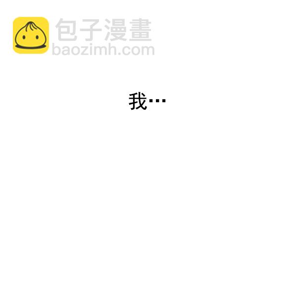 DICE-骰子 - [第315話] 旋轉木馬（5）(2/2) - 1