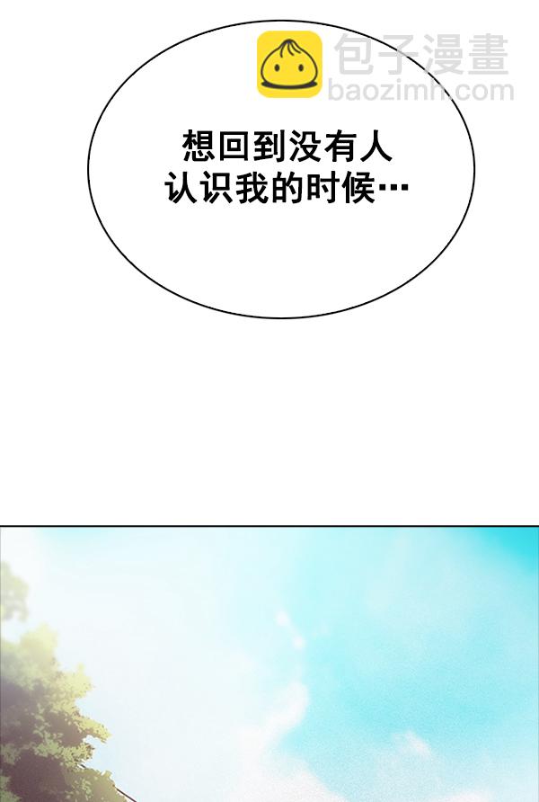 DICE-骰子 - [第317話] 旋轉木馬（7）(2/2) - 3