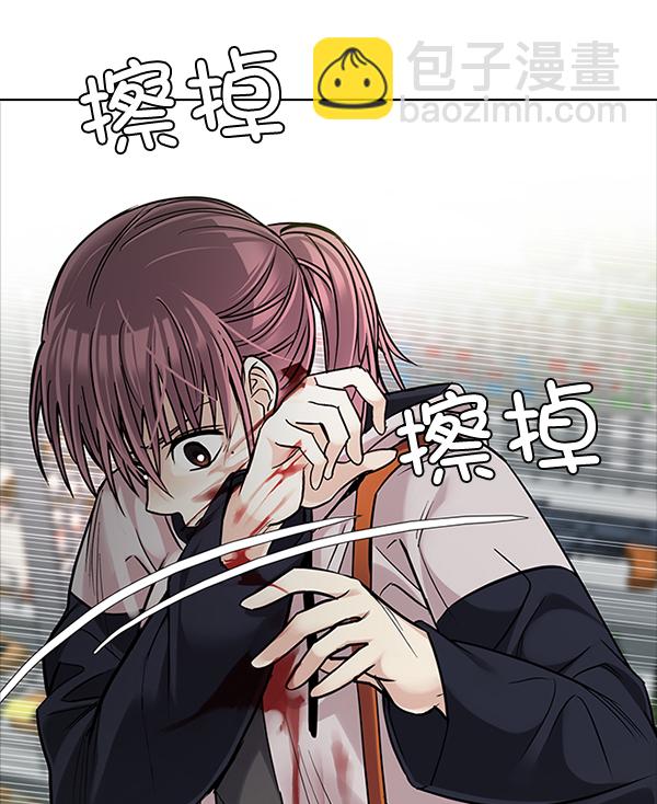 DICE-骰子 - [第317話] 旋轉木馬（7）(2/2) - 1