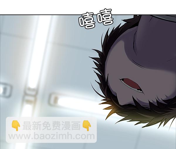 DICE-骰子 - [第317話] 旋轉木馬（7）(2/2) - 4