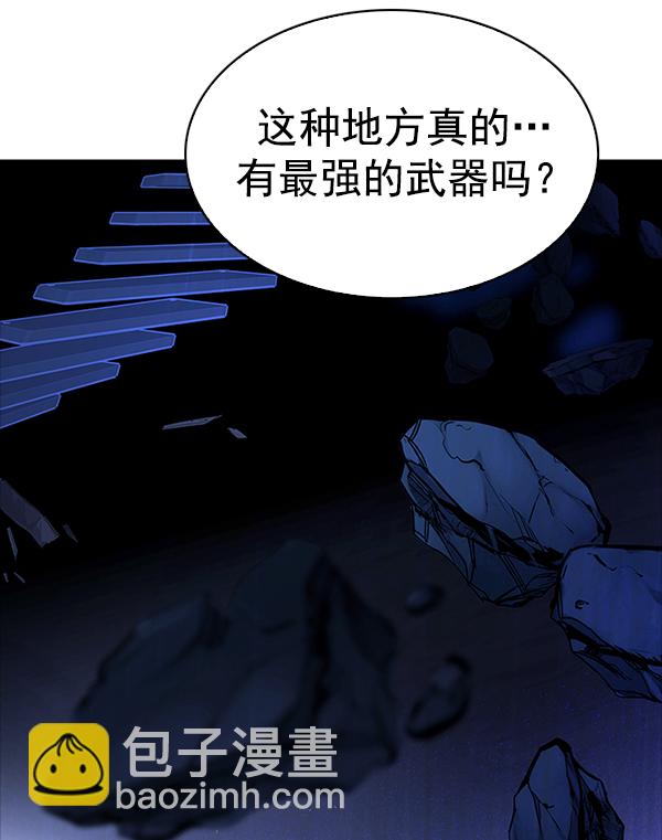 DICE-骰子 - [第319話] 旋轉木馬（9）(1/2) - 7