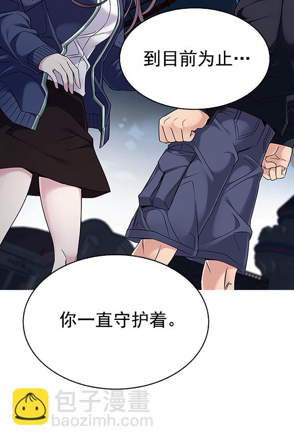 DICE-骰子 - [第319話] 旋轉木馬（9）(2/2) - 4