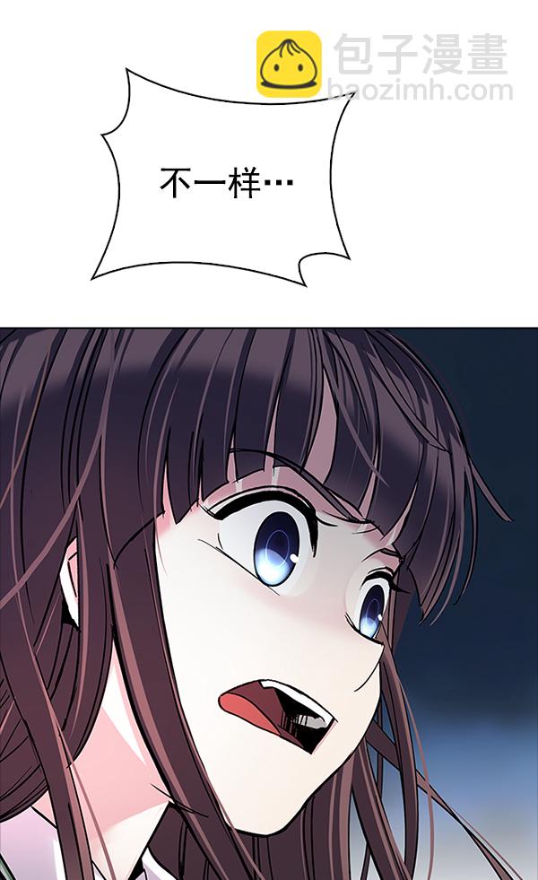 DICE-骰子 - [第319話] 旋轉木馬（9）(2/2) - 8