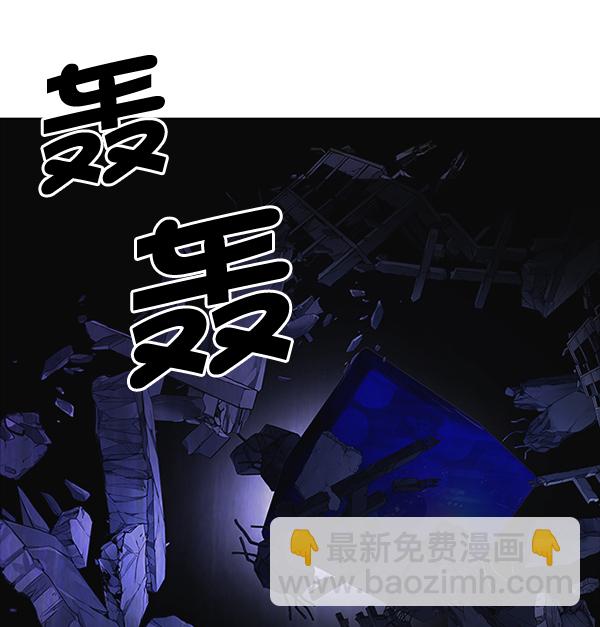 DICE-骰子 - [第319話] 旋轉木馬（9）(2/2) - 1