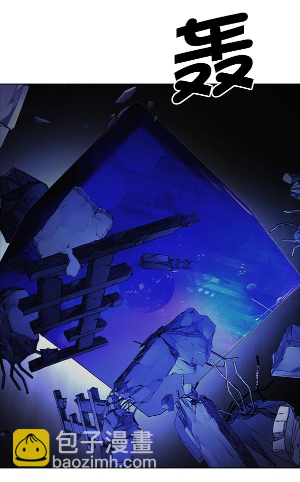 DICE-骰子 - [第319話] 旋轉木馬（9）(2/2) - 3