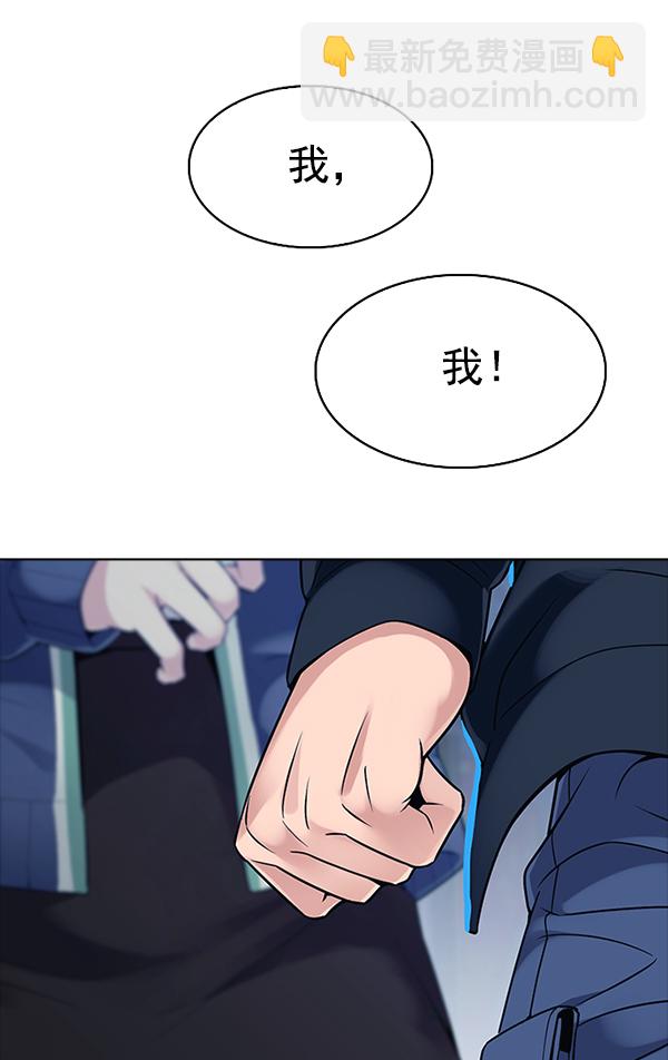 DICE-骰子 - [第321話] 旋轉木馬（11）(1/2) - 4