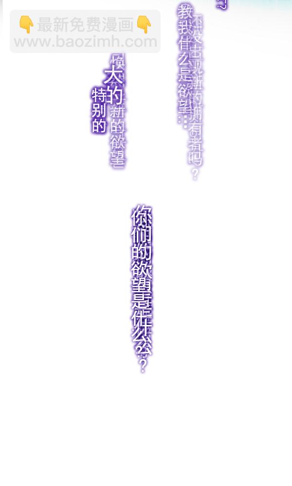 DICE-骰子 - [第321話] 旋轉木馬（11）(1/2) - 4