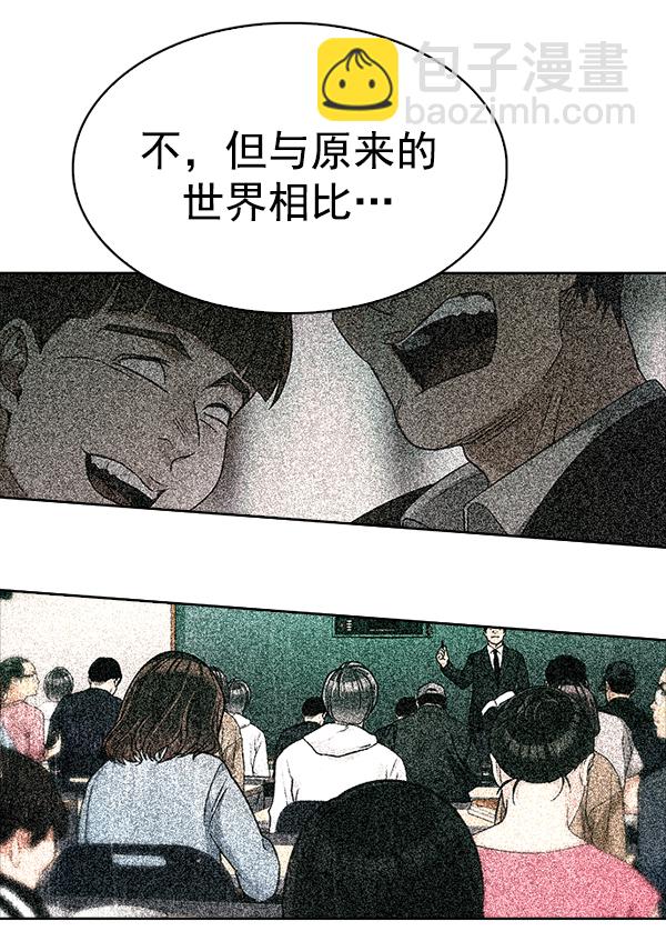 DICE-骰子 - [第321話] 旋轉木馬（11）(1/2) - 5