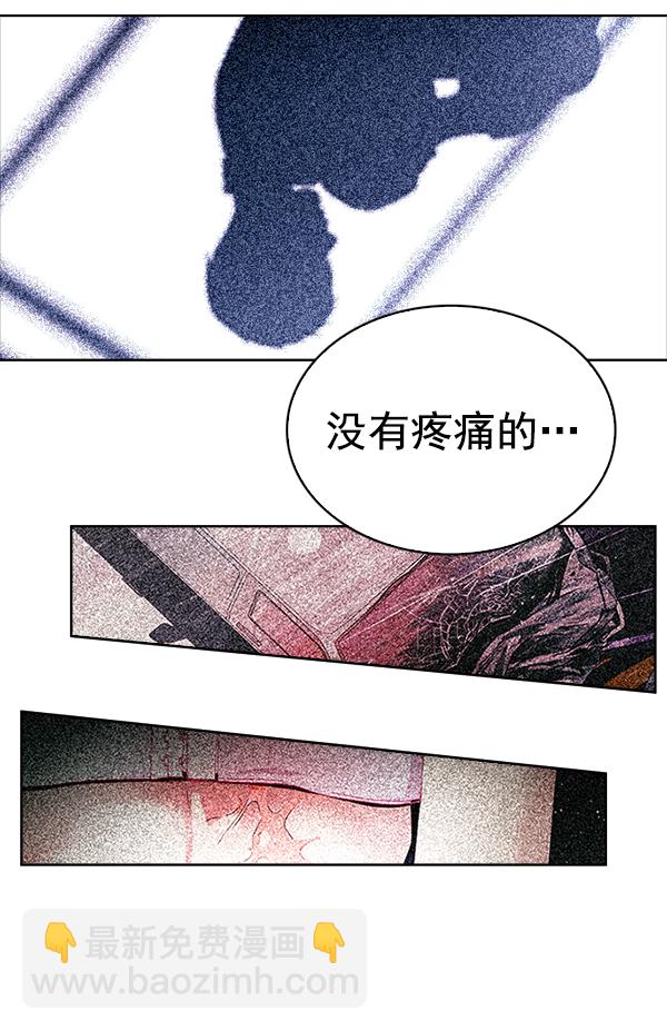 DICE-骰子 - [第321話] 旋轉木馬（11）(1/2) - 8