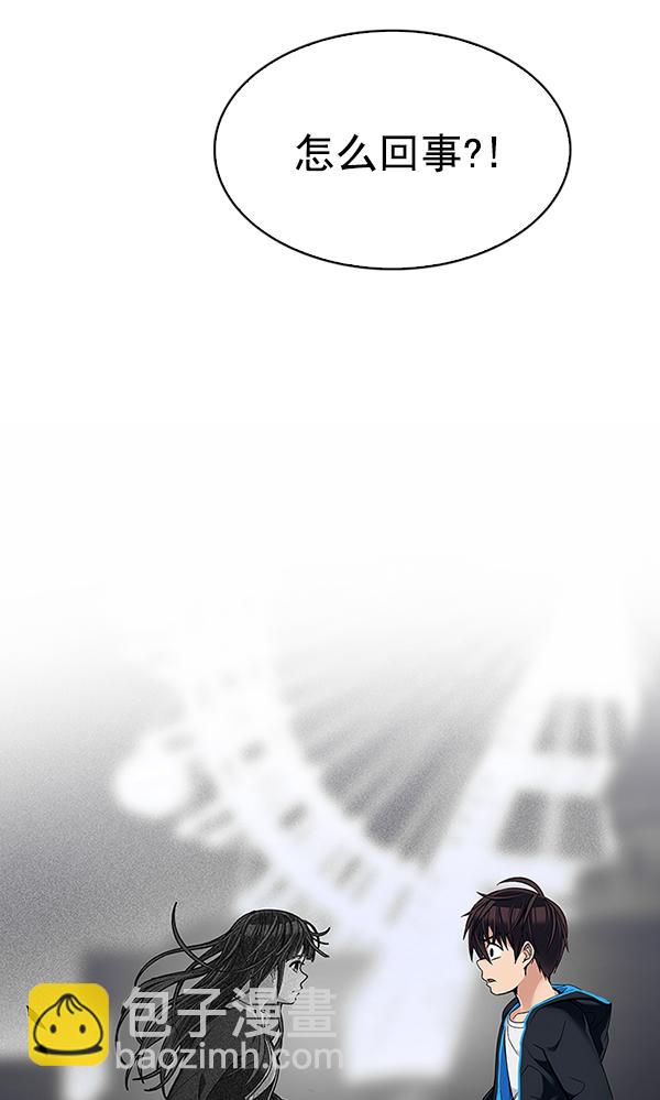 DICE-骰子 - [第321話] 旋轉木馬（11）(2/2) - 6