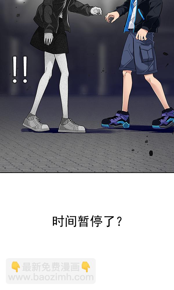 DICE-骰子 - [第321話] 旋轉木馬（11）(2/2) - 1