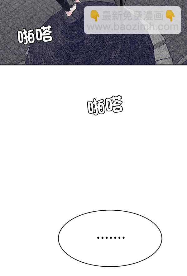 DICE-骰子 - [第321話] 旋轉木馬（11）(2/2) - 4