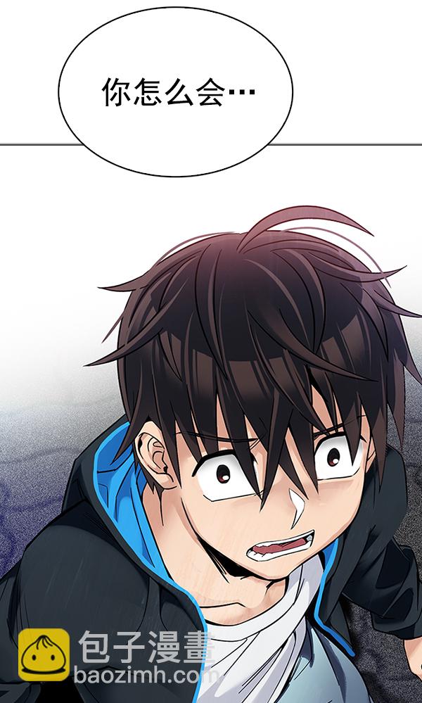 DICE-骰子 - [第321話] 旋轉木馬（11）(2/2) - 2