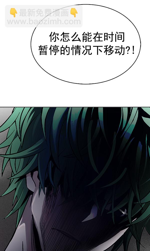 DICE-骰子 - [第321話] 旋轉木馬（11）(2/2) - 4