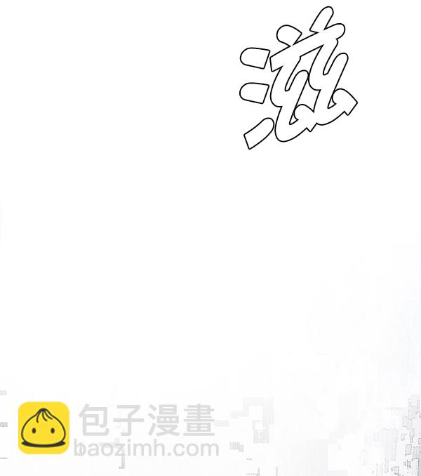 DICE-骰子 - [第323話] 掉落（2）(2/2) - 3