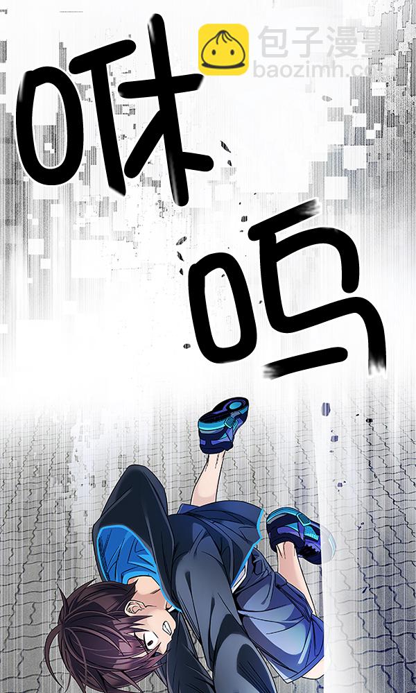 DICE-骰子 - [第323話] 掉落（2）(2/2) - 4