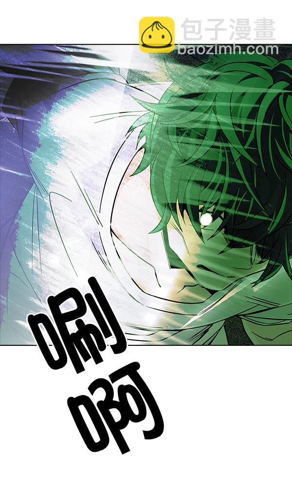 DICE-骰子 - [第323話] 掉落（2）(2/2) - 2