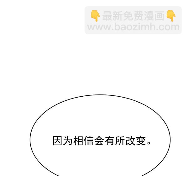 DICE-骰子 - [第325話] 掉落（4）(1/2) - 2