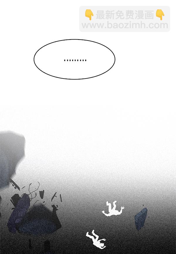 DICE-骰子 - [第325話] 掉落（4）(1/2) - 2