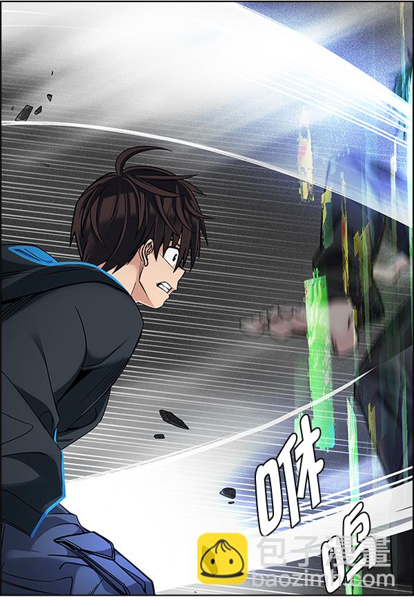 DICE-骰子 - [第325話] 掉落（4）(2/2) - 3