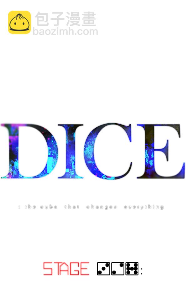 DICE-骰子 - [第327話] 掉落（6）(1/2) - 6