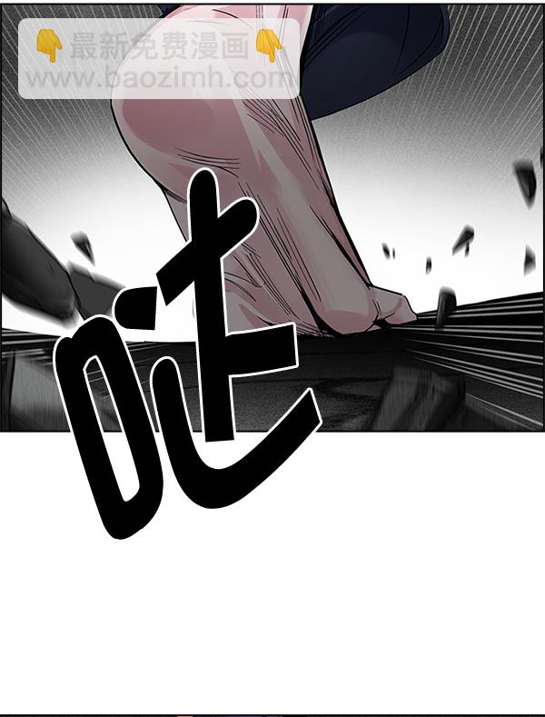 DICE-骰子 - [第327話] 掉落（6）(2/2) - 2