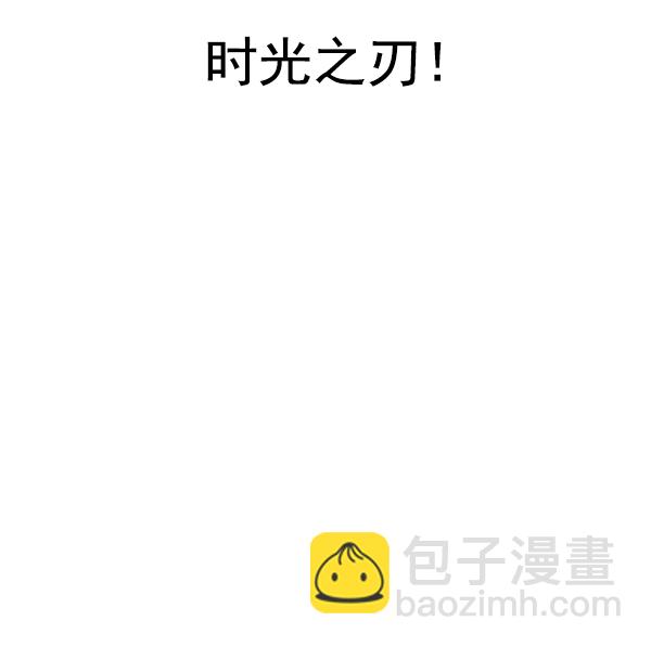 DICE-骰子 - [第327話] 掉落（6）(2/2) - 7