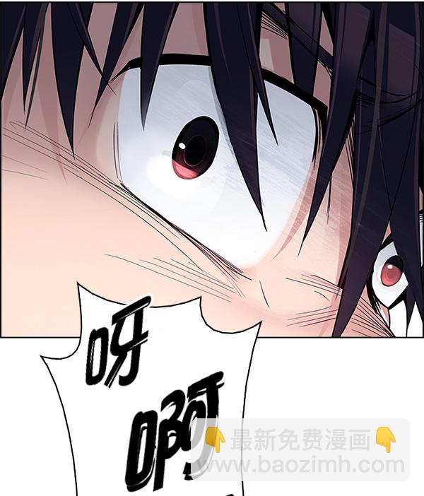 DICE-骰子 - [第327話] 掉落（6）(2/2) - 1