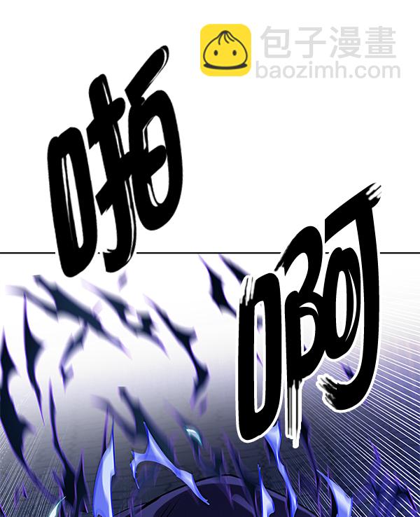 DICE-骰子 - [第327話] 掉落（6）(2/2) - 1