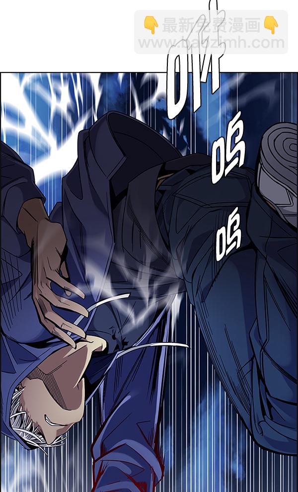 DICE-骰子 - [第327話] 掉落（6）(2/2) - 1