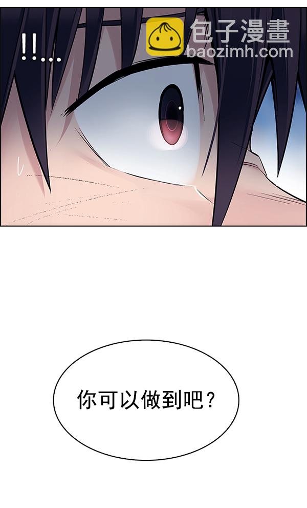 [第329话] 掉落（8）13