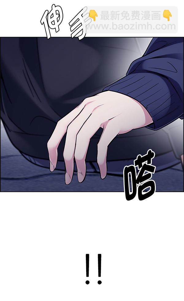 DICE-骰子 - [第329話] 掉落（8）(1/2) - 6