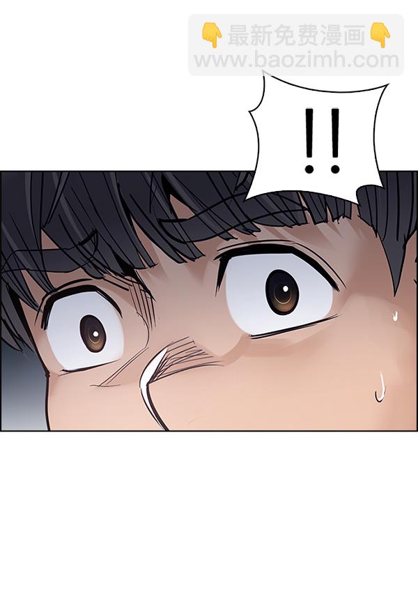 DICE-骰子 - [第329話] 掉落（8）(1/2) - 7