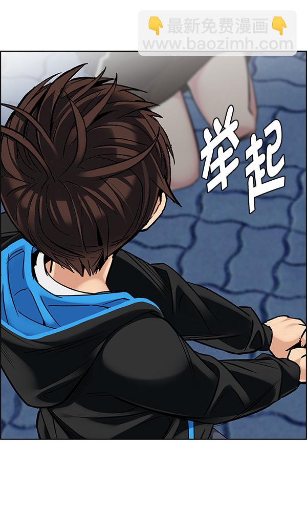 DICE-骰子 - [第329話] 掉落（8）(2/2) - 3