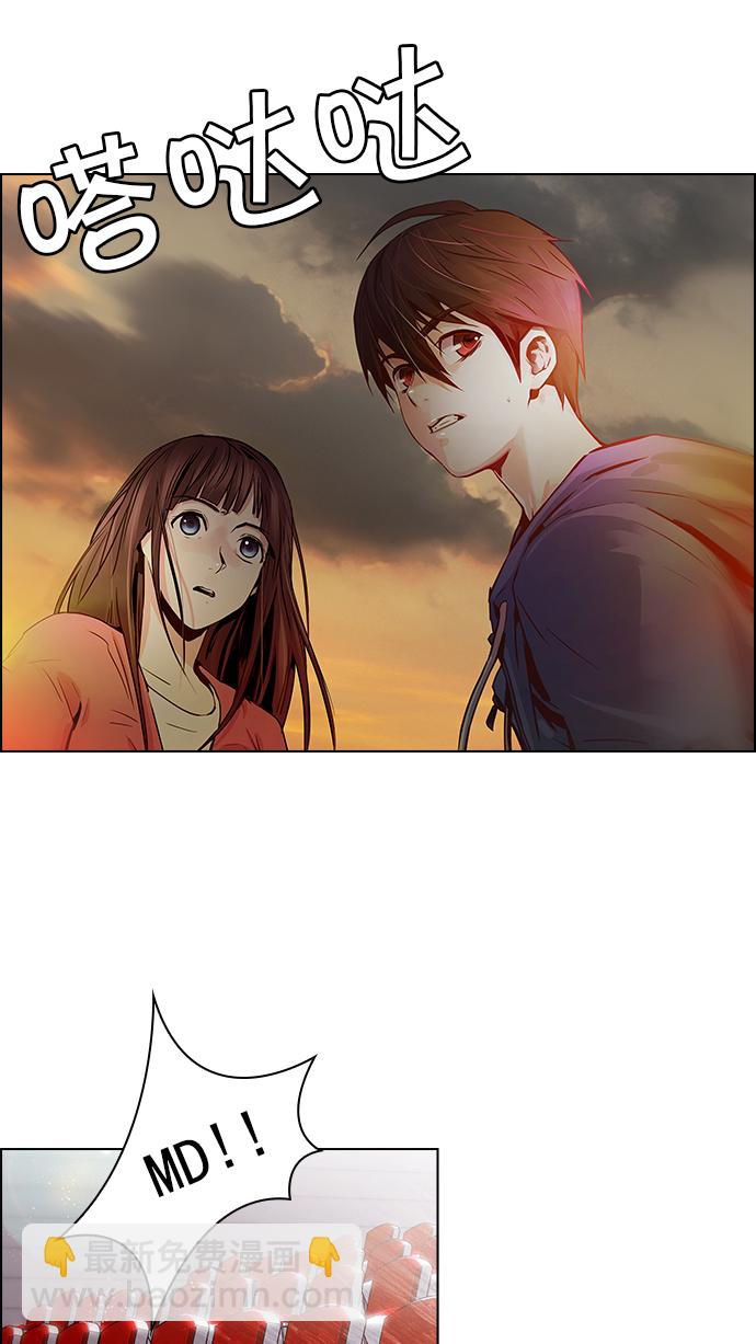 DICE-骰子 - [第33話] a Long Day（8）(1/2) - 6