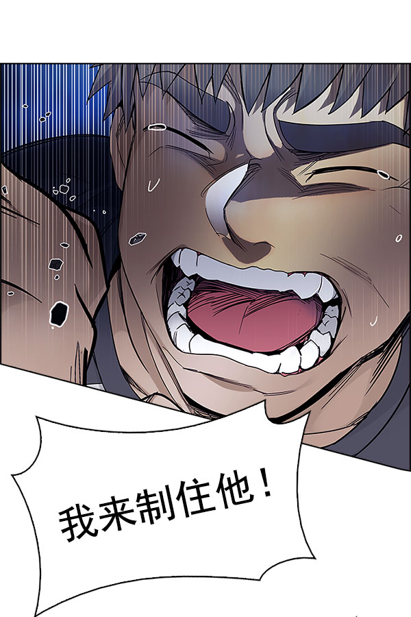 DICE-骰子 - [第331話] 掉落（10）(3/3) - 3