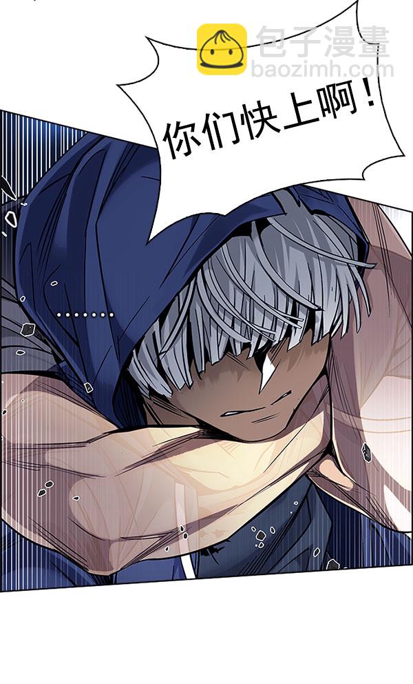 DICE-骰子 - [第331話] 掉落（10）(3/3) - 1