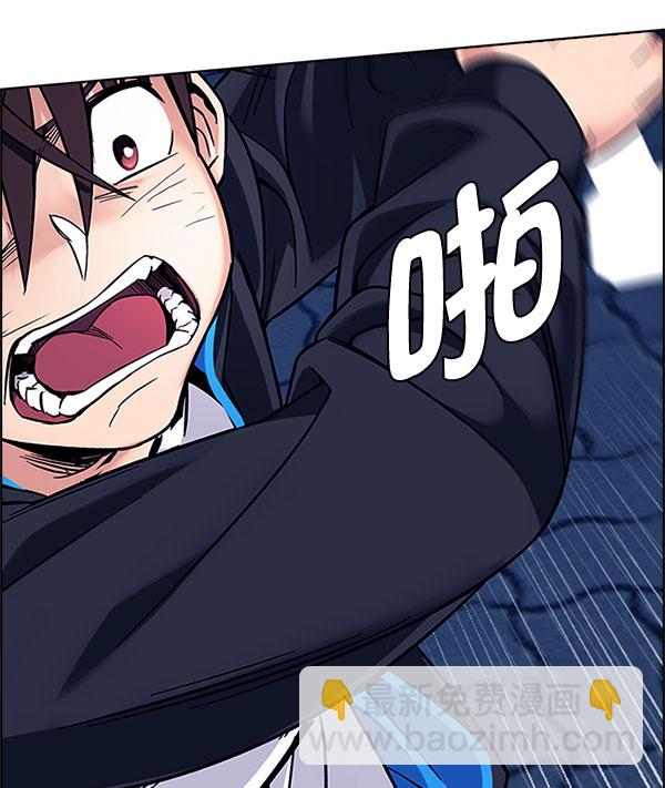 DICE-骰子 - [第331話] 掉落（10）(3/3) - 2