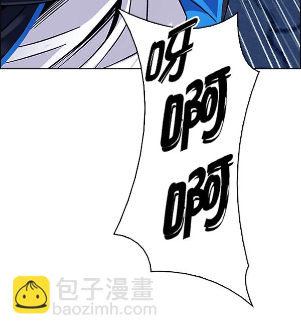 DICE-骰子 - [第331話] 掉落（10）(3/3) - 3