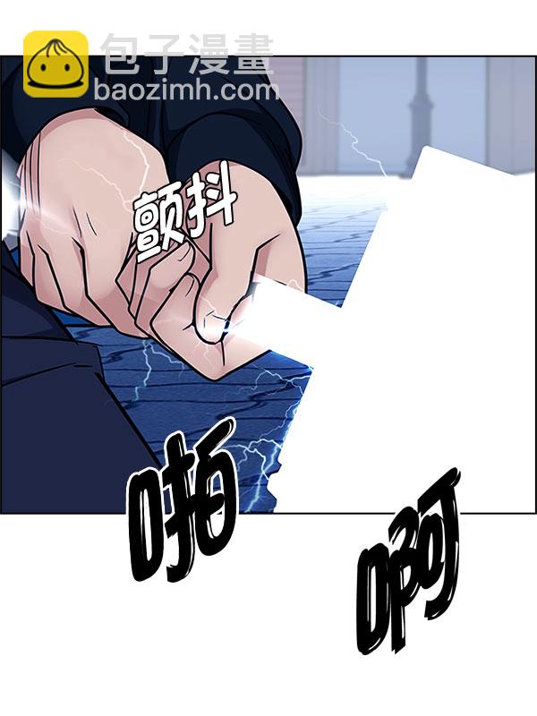 DICE-骰子 - [第331話] 掉落（10）(2/3) - 6