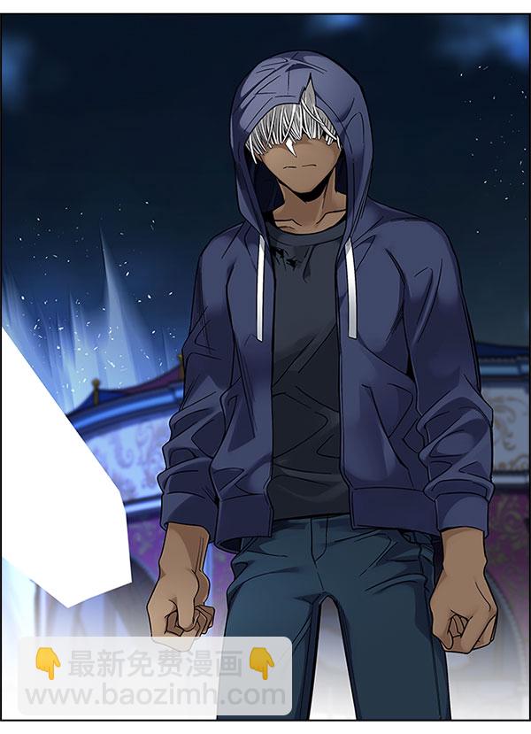 DICE-骰子 - [第331話] 掉落（10）(2/3) - 8