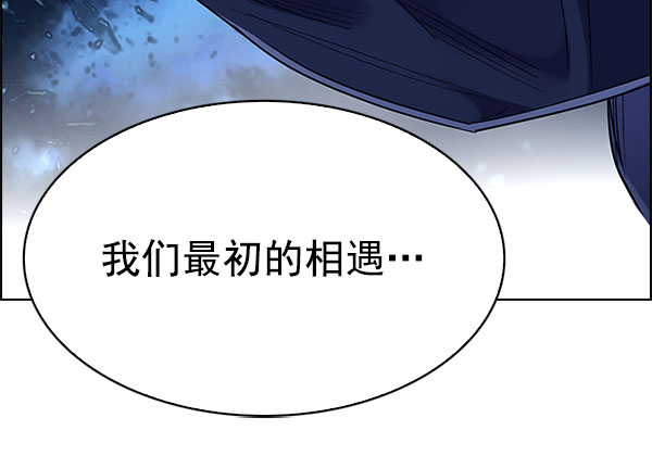 DICE-骰子 - [第331話] 掉落（10）(2/3) - 7