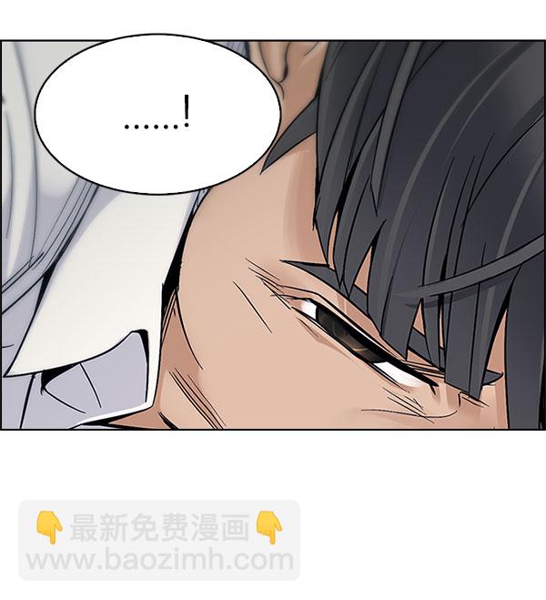 DICE-骰子 - [第331話] 掉落（10）(2/3) - 2