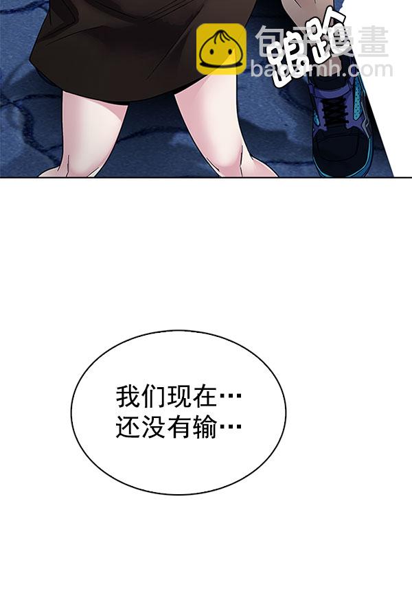 DICE-骰子 - [第331話] 掉落（10）(2/3) - 6