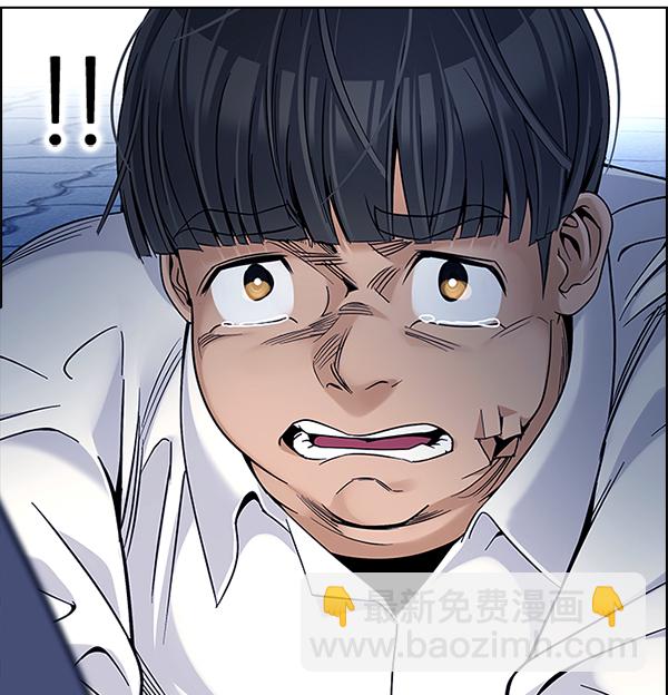 DICE-骰子 - [第333話] 掉落（12）(3/3) - 5